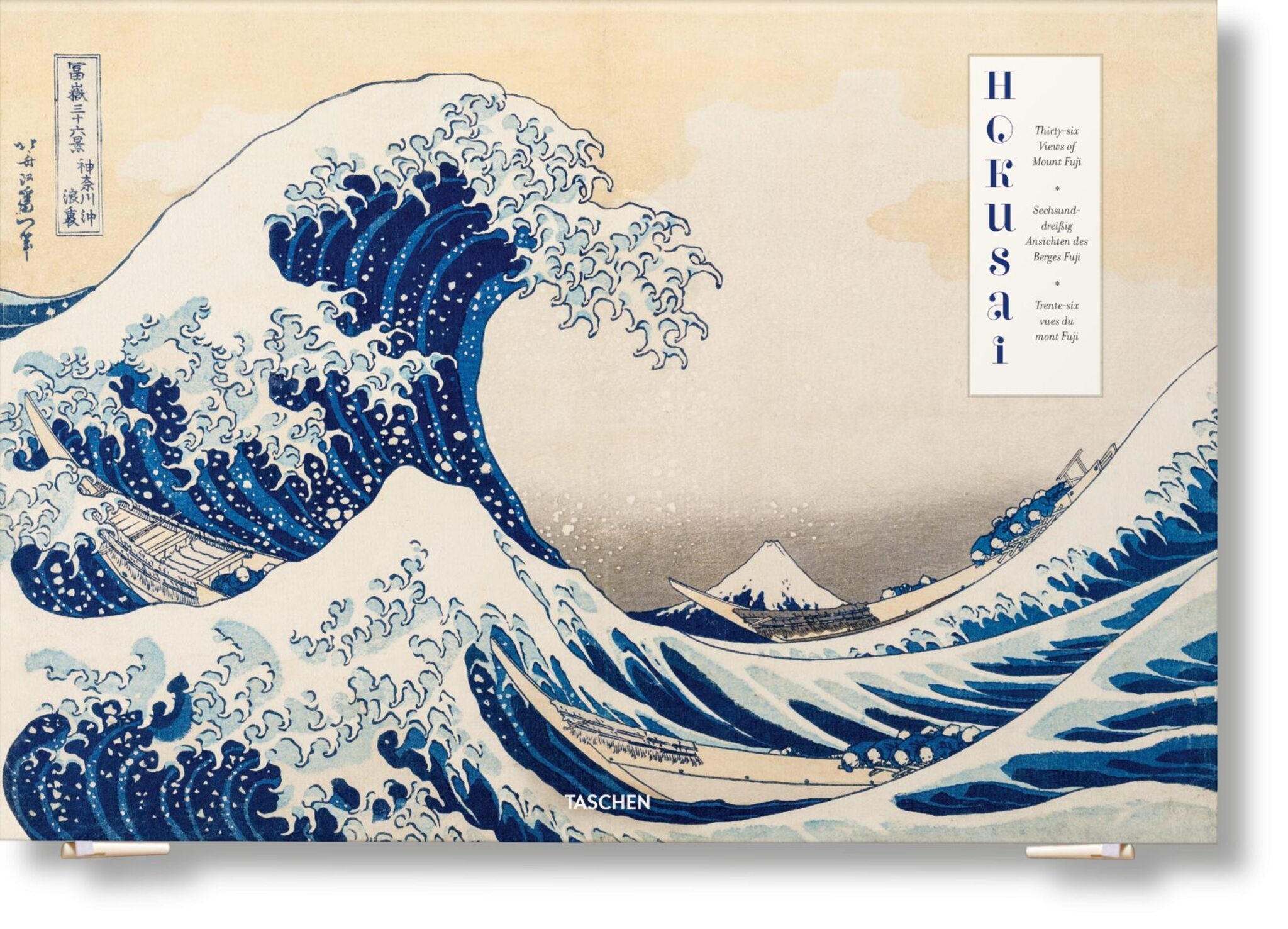 Cover image for Hokusai. Thirty-six Views of Mount Fuji ISBN 9783836575737